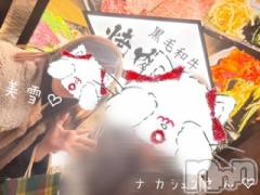 新潟デリヘルLOVE AFFAIR～秘密のデート(ラブアフェア～ヒミツノデート) 美雪さん【♪♪♪】(35)の3月2日写メブログ「ナカシュンさんとのデートFinal⭐️✨」