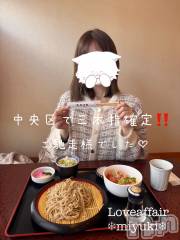 新潟デリヘルLOVE AFFAIR～秘密のデート(ラブアフェア～ヒミツノデート) 美雪さん【♪♪♪】(35)の3月20日写メブログ「【衝撃】中央区にこんなに美味しいお蕎麦屋さんがあったなんて…」