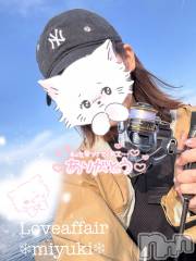 新潟デリヘルLOVE AFFAIR～秘密のデート(ラブアフェア～ヒミツノデート) 美雪さん【♪♪♪】(35)の5月22日写メブログ「ありがとうございました💖」