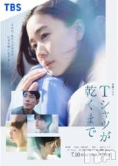 新潟デリヘルLOVE AFFAIR～秘密のデート(ラブアフェア～ヒミツノデート) 美雪さん【♪♪♪】(35)の10月13日写メブログ「ロングスリーパー(最低でも7時間睡眠必要)な美雪が」
