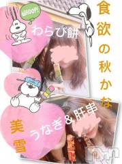 新潟人妻デリヘルLOVE AFFAIR～秘密のデート(ラブアフェア～ヒミツノデート) 美雪さん【♪♪♪】(35)の10月13日写メブログ「最近の食べ歩き＆温泉事情♡」