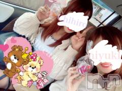 新潟デリヘルLOVE AFFAIR～秘密のデート(ラブアフェア～ヒミツノデート) 美雪さん【♪♪♪】(35)の10月24日写メブログ「息抜きday♡」