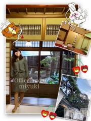 新潟デリヘルLOVE AFFAIR～秘密のデート(ラブアフェア～ヒミツノデート) 美雪さん【♪♪♪】(35)の11月7日写メブログ「ありがとうございました(*´>ω<`)♥」