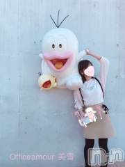 新潟人妻デリヘルLOVE AFFAIR～秘密のデート(ラブアフェア～ヒミツノデート) 美雪さん【♪♪♪】(35)の4月6日写メブログ「お揃い～ヽ(＊´∀｀)人(´∀｀＊)ノ」