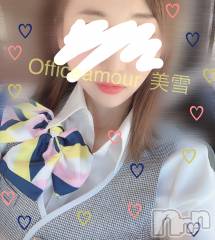 新潟デリヘルLOVE AFFAIR～秘密のデート(ラブアフェア～ヒミツノデート) 美雪さん【♪♪♪】(35)の4月22日写メブログ「やらかした(＊◎ω◎)＝3」