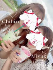 新潟デリヘルLOVE AFFAIR～秘密のデート(ラブアフェア～ヒミツノデート) 美雪さん【♪♪♪】(35)の8月27日写メブログ「ちひろちゃんとデート♬︎♡」
