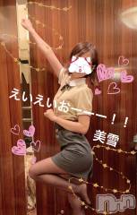 新潟デリヘルLOVE AFFAIR～秘密のデート(ラブアフェア～ヒミツノデート) 美雪さん【♪♪♪】(35)の9月7日写メブログ「えいえいおー♡