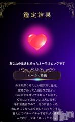 新潟デリヘルLOVE AFFAIR～秘密のデート(ラブアフェア～ヒミツノデート) 美雪さん【♪♪♪】(35)の9月30日写メブログ「すごくよく当たる占いをやってみました(´∩ω∩`*)」