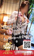 新潟人妻デリヘルLOVE AFFAIR～秘密のデート(ラブアフェア～ヒミツノデート) 美雪さん【♪♪♪】(35)の10月19日写メブログ「愛のパワーを私に下さい！！( ु ›ω‹ ) ु♡」
