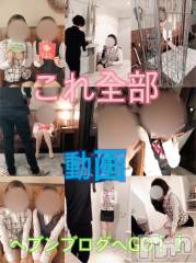 新潟デリヘルLOVE AFFAIR～秘密のデート(ラブアフェア～ヒミツノデート) 美雪さん【♪♪♪】(35)の11月7日写メブログ「絶賛毎日更新中ヽ(´▽｀)/♬︎♡」