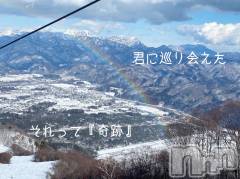 新潟人妻デリヘルLOVE AFFAIR～秘密のデート(ラブアフェア～ヒミツノデート) 美雪さん【♪♪♪】(35)の2月15日写メブログ「ありがとうございました♬︎♡」