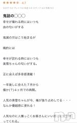 新潟人妻デリヘルLOVE AFFAIR～秘密のデート(ラブアフェア～ヒミツノデート) 美雪さん【♪♪♪】(35)の11月30日写メブログ「口コミありがとうございます( ˶ˆ꒳ˆ˵ ) *.+ﾟ」