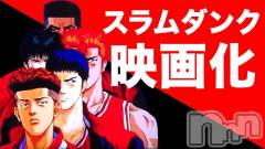 新潟デリヘルLOVE AFFAIR～秘密のデート(ラブアフェア～ヒミツノデート) 美雪さん【♪♪♪】(35)の1月8日写メブログ「またしても…青春が…*.+ﾟ」