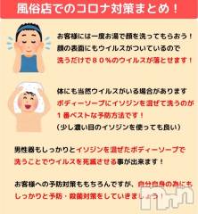 新潟デリヘルLOVE AFFAIR～秘密のデート(ラブアフェア～ヒミツノデート) 美雪さん【♪♪♪】(35)の1月9日写メブログ「情報シェア②と、お願い＊」