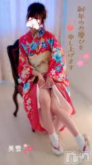新潟人妻デリヘルLOVE AFFAIR～秘密のデート(ラブアフェア～ヒミツノデート) 美雪さん【♪♪♪】(35)の1月17日写メブログ「お知らせ等々🍎🍓🍒」
