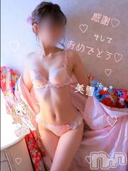 新潟デリヘルLOVE AFFAIR～秘密のデート(ラブアフェア～ヒミツノデート) 美雪さん【♪♪♪】(35)の1月29日写メブログ「ミスヘブン総選挙の応援ありがとうございました╰(＊´︶`＊)╯*.+ﾟ」