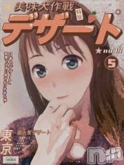 新潟デリヘルLOVE AFFAIR～秘密のデート(ラブアフェア～ヒミツノデート) 美雪さん【♪♪♪】(35)の2月4日写メブログ「またアプリでやってみた‪( ´•౪•`)‬♬︎♡」