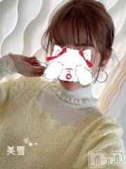 新潟デリヘルLOVE AFFAIR～秘密のデート(ラブアフェア～ヒミツノデート) 美雪さん【♪♪♪】(35)の4月6日写メブログ「この変態！！キモイんだよ！！」