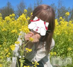 新潟人妻デリヘルLOVE AFFAIR～秘密のデート(ラブアフェア～ヒミツノデート) 美雪さん【♪♪♪】(35)の4月12日写メブログ「本日もよろしくお願いします( ˶ˆ꒳ˆ˵ )♬︎♡」