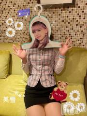 新潟デリヘルLOVE AFFAIR～秘密のデート(ラブアフェア～ヒミツノデート) 美雪さん【♪♪♪】(35)の4月18日写メブログ「ありがとうございました♡♡*.+ﾟ」
