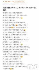 新潟人妻デリヘルLOVE AFFAIR～秘密のデート(ラブアフェア～ヒミツノデート) 美雪さん【♪♪♪】(35)の4月24日写メブログ「素敵なクチコミありがとうございます( ˶ˆ꒳ˆ˵ )♡」
