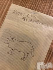 新潟デリヘルLOVE AFFAIR～秘密のデート(ラブアフェア～ヒミツノデート) 美雪さん【♪♪♪】(35)の6月18日写メブログ「今日の空き枠情報です( ˶ˆ꒳ˆ˵ )♡♡」