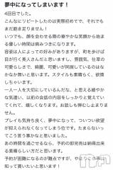 新潟人妻デリヘルLOVE AFFAIR～秘密のデート(ラブアフェア～ヒミツノデート) 美雪さん【♪♪♪】(35)の10月2日写メブログ「口コミありがとうございます( ˶ˆ꒳ˆ˵ ) ♡♡」