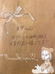 新潟デリヘルLOVE AFFAIR～秘密のデート(ラブアフェア～ヒミツノデート) 美雪さん【♪♪♪】(35)の10月8日写メブログ「*.+ﾟオープンラスト17時間♡完売ありがとうございました*.+ﾟ」