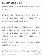 新潟デリヘルLOVE AFFAIR～秘密のデート(ラブアフェア～ヒミツノデート) 美雪さん【♪♪♪】(35)の10月20日写メブログ「今日はデートコース( ˶ˆ꒳ˆ˵ )ありがとうございます♡*.+ﾟ」