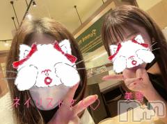 新潟デリヘルLOVE AFFAIR～秘密のデート(ラブアフェア～ヒミツノデート) 美雪さん【♪♪♪】(35)の10月30日写メブログ「ネイリストさんと(*ฅ́˘ฅ̀*)♡」