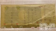 新潟デリヘルLOVE AFFAIR～秘密のデート(ラブアフェア～ヒミツノデート) 美雪さん【♪♪♪】(35)の11月1日写メブログ「17時間*.+ﾟ満員御礼！ありがとうございました♡」