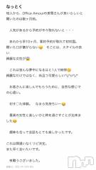 新潟人妻デリヘルLOVE AFFAIR～秘密のデート(ラブアフェア～ヒミツノデート) 美雪さん【♪♪♪】(35)の12月23日写メブログ「素敵な口コミありがとうございます꒰* ॢꈍ◡ꈍ ॢ꒱.*˚‧」