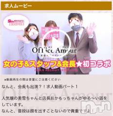 新潟人妻デリヘルLOVE AFFAIR～秘密のデート(ラブアフェア～ヒミツノデート) 美雪さん【♪♪♪】(35)の1月7日写メブログ「動画パート１♡*.+ﾟ」