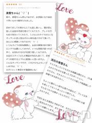 新潟人妻デリヘルLOVE AFFAIR～秘密のデート(ラブアフェア～ヒミツノデート) 美雪さん【♪♪♪】(35)の2月10日写メブログ「素敵なクチコミいつもありがとうございます♡*.+ﾟ」