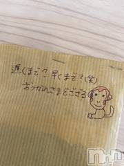 新潟人妻デリヘルLOVE AFFAIR～秘密のデート(ラブアフェア～ヒミツノデート) 美雪さん【♪♪♪】(35)の2月21日写メブログ「初めての21.5時間出勤でした*.+ﾟ✊‼️」
