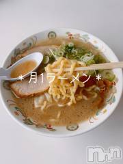 新潟人妻デリヘルLOVE AFFAIR～秘密のデート(ラブアフェア～ヒミツノデート) 美雪さん【♪♪♪】(35)の3月30日写メブログ「オーモリラーメン😚🍜✨」