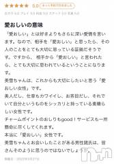 新潟人妻デリヘルLOVE AFFAIR～秘密のデート(ラブアフェア～ヒミツノデート) 美雪さん【♪♪♪】(35)の3月30日写メブログ「愛おしい気持ち♡𓈒 𓏸𓈒𓂂𓂃♡」