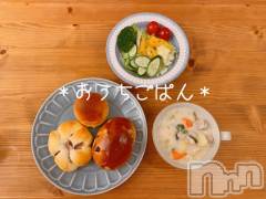 新潟デリヘルLOVE AFFAIR～秘密のデート(ラブアフェア～ヒミツノデート) 美雪さん【♪♪♪】(35)の4月15日写メブログ「お土産のパン♡𓈒 𓏸𓈒𓂂𓂃♡」