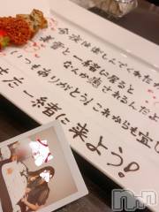 新潟人妻デリヘルLOVE AFFAIR～秘密のデート(ラブアフェア～ヒミツノデート) 美雪さん【♪♪♪】(35)の4月29日写メブログ「ありがとうございました💓💗✨」
