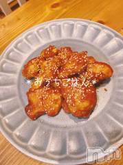 新潟デリヘルLOVE AFFAIR～秘密のデート(ラブアフェア～ヒミツノデート) 美雪さん【♪♪♪】(35)の6月14日写メブログ「ヤンニョムチキン？！♡𓈒 𓏸𓈒𓂂𓂃♡」