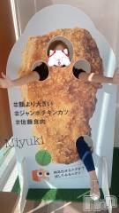 新潟人妻デリヘルLOVE AFFAIR～秘密のデート(ラブアフェア～ヒミツノデート) 美雪さん【♪♪♪】(35)の9月21日写メブログ「あいらぶ佐藤食肉♡𓈒 𓏸𓈒𓂂𓂃♡」