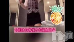 新潟デリヘルLOVE AFFAIR～秘密のデート(ラブアフェア～ヒミツノデート) 美雪さん【♪♪♪】(35)の9月18日動画「えいえいおーー！！お誕生日おめでとうＶｅｒ．♡」
