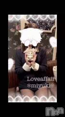 新潟デリヘルLOVE AFFAIR～秘密のデート(ラブアフェア～ヒミツノデート) 美雪さん【♪♪♪】(35)の1月14日動画「可愛い～🩷🩷🩷🩷🩷🩷」