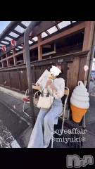 新潟デリヘルLOVE AFFAIR～秘密のデート(ラブアフェア～ヒミツノデート) 美雪さん【♪♪♪】(35)の4月28日動画「金曜日と日曜日ありがとうございました🥰」