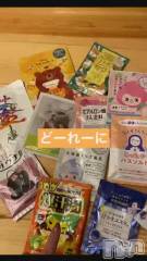 新潟デリヘルLOVE AFFAIR～秘密のデート(ラブアフェア～ヒミツノデート) 美雪さん【♪♪♪】(35)の1月27日動画「たくさ～ん入浴剤を頂いたので(´>ω∂`)‪ෆ‪.*･ﾟ」