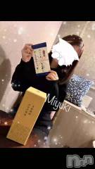 新潟デリヘルLOVE AFFAIR～秘密のデート(ラブアフェア～ヒミツノデート) 美雪さん【♪♪♪】(35)の12月28日動画「楽しいねっ💓☺️」