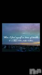 新潟デリヘルLOVE AFFAIR～秘密のデート(ラブアフェア～ヒミツノデート) 美雪さん【♪♪♪】(35)の8月12日動画「🎆柏崎花火🎆」