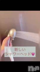 新潟人妻デリヘルLOVE AFFAIR～秘密のデート(ラブアフェア～ヒミツノデート) 美雪さん【♪♪♪】(35)の9月26日動画「新しいシャワーヘッド♡♡"」