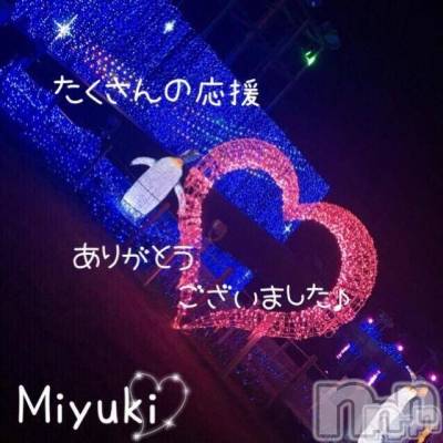 新潟人妻デリヘル LOVE AFFAIR～秘密のデート(ラブアフェア～ヒミツノデート) 美雪さん【♪♪♪】(35)の8月20日写メブログ「おはようございます♪」