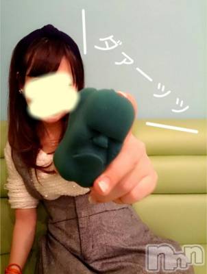 新潟デリヘル LOVE AFFAIR～秘密のデート(ラブアフェア～ヒミツノデート) 美雪さん【♪♪♪】(35)の11月3日写メブログ「待つのは得意です(&nbsp;*´꒳`*)♡」